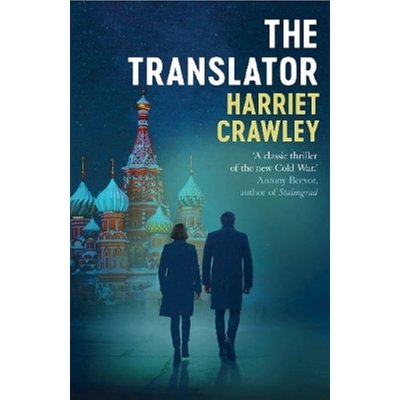 The Translator image 0
