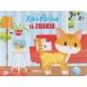 product-thumbnail