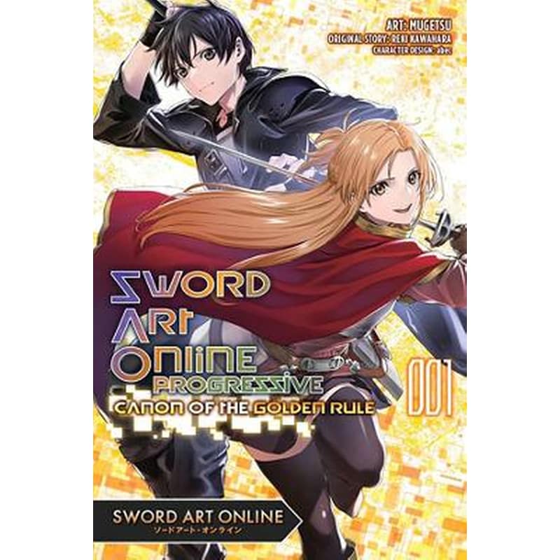 Sword Art Online Progressive Canon of the Golden Rule, Vol. 1