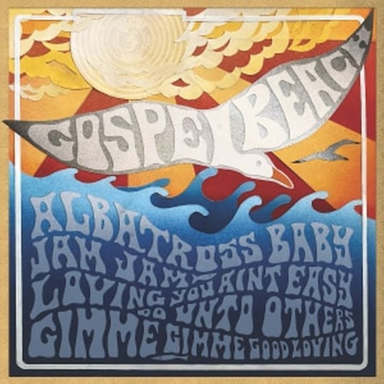 Jam Jam EP (Red Vinyl) image 0