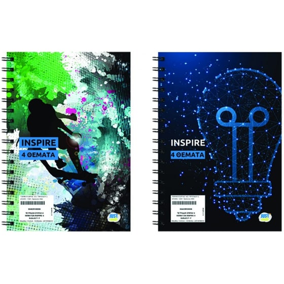 Τετράδιο Σπιράλ JUSTNOTE Β5 4 Θεμάτων Inspire (1 Τεμάχιο) image 0