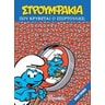 product-thumbnail