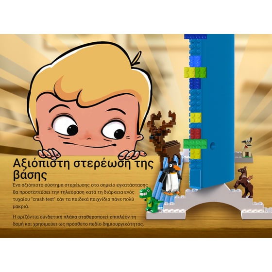 Kivi LED 32" FHD Android Τηλεόραση KIDSTV image 12