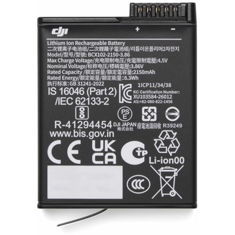 DJI Μπαταρία Osmo Extreme Battery Plus (2150 mAh)