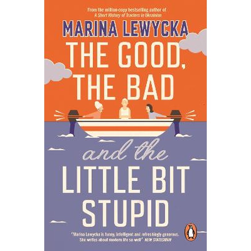 The Good, the Bad and the Little Bit Stupid