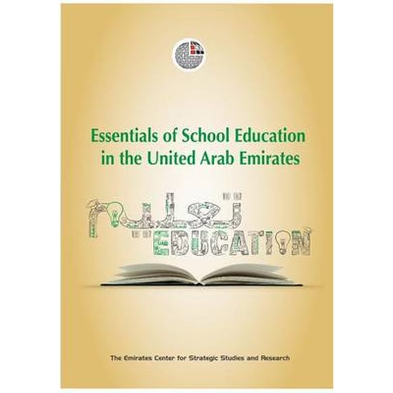 Essentials of School Education in the United Arab Emirates image 0