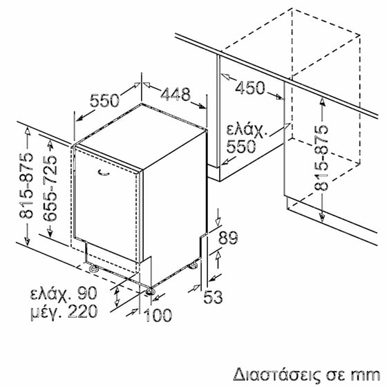 BOSCH SPV6YMX08E για 10 Σερβίτσια με Home Connect Πλήρως Εντοιχιζόμενο Πλυντήριο Πιάτων image 10