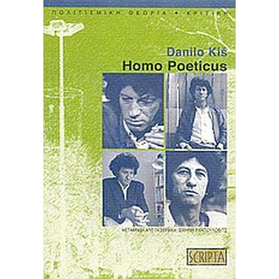 HOMO POETICUS image 0