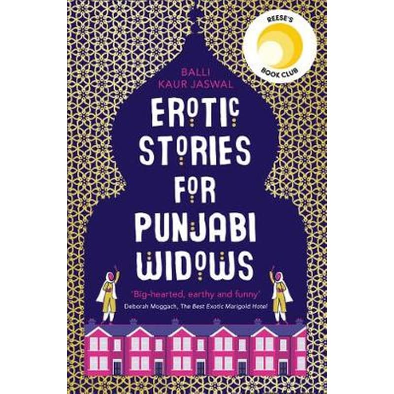 Erotic Stories for Punjabi Widows