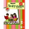 product-thumbnail
