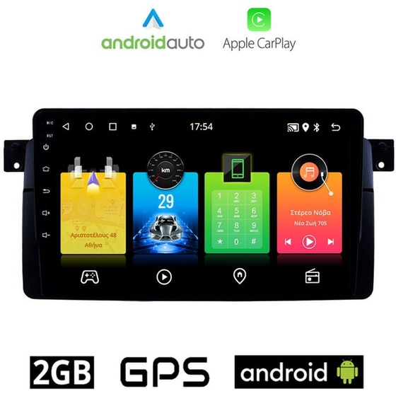 OEM Ηχοσύστημα Αυτοκινήτου BMW Series 3 E46 (1998-2005) Οθόνη αφής 9'' Android 32GB+2GB Μαύρο image 0