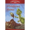product-thumbnail