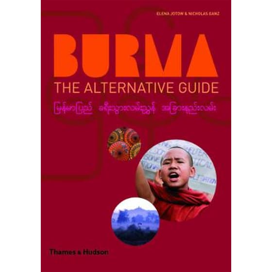 Burma image 0