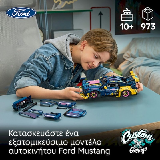 LEGO® Technic Γκαράζ Προσαρμογής Αυτοκίνητο Ford Mustang GT (42236) image 1