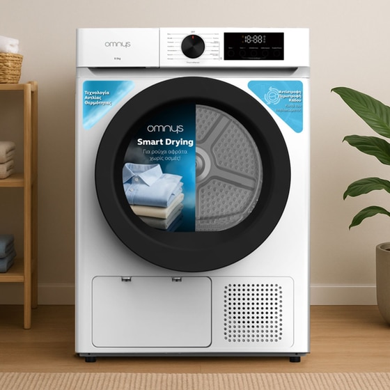 OMNYS TD-HP09A 9 kg με Αντλία Θερμότητας Λευκό Στεγνωτήριο Ρούχων image 5
