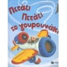 product-thumbnail