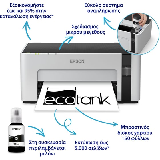 Epson EcoTank M1120 Ασπρόμαυρος Εκτυπωτής Inkjet A4 με WiFi (C11CG96403) image 1