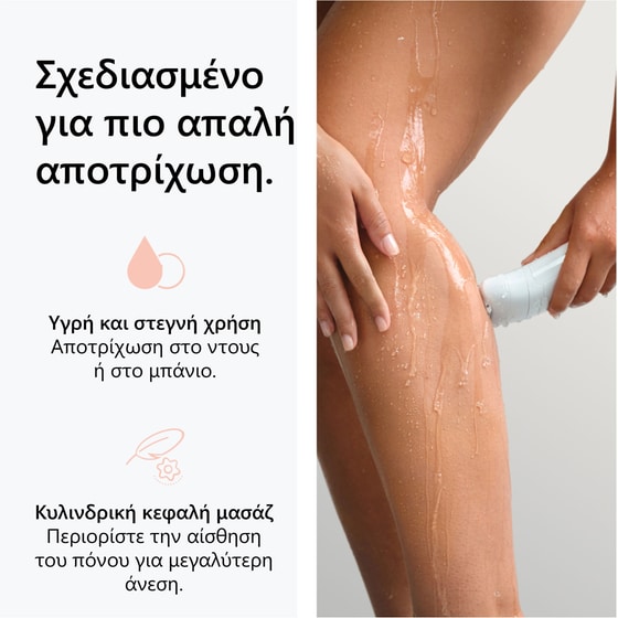 Αποτριχωτική Μηχανή BRAUN SE5-251/N Λευκό-Ροζ image 9