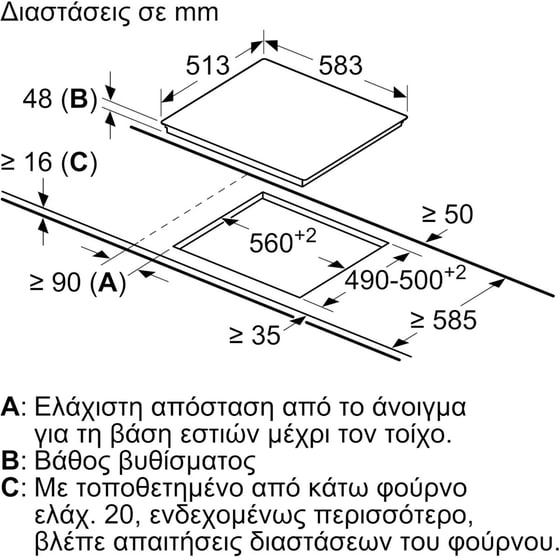 Eντοιχιζόμενο Σετ Φούρνος και Εστία PITSOS PH20M41X2 & CRE645S06 60 cm Inox image 5