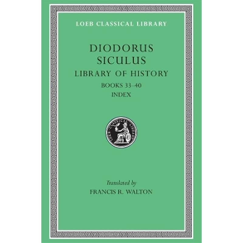 Library of History, Volume XII