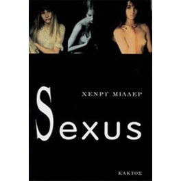 Sexus
