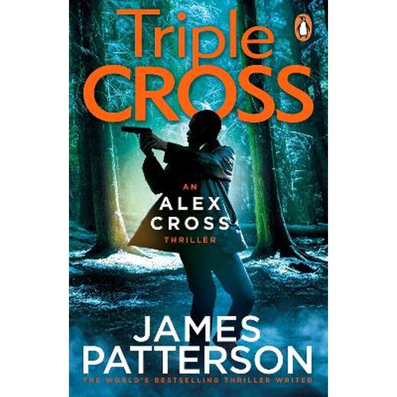 Triple Cross