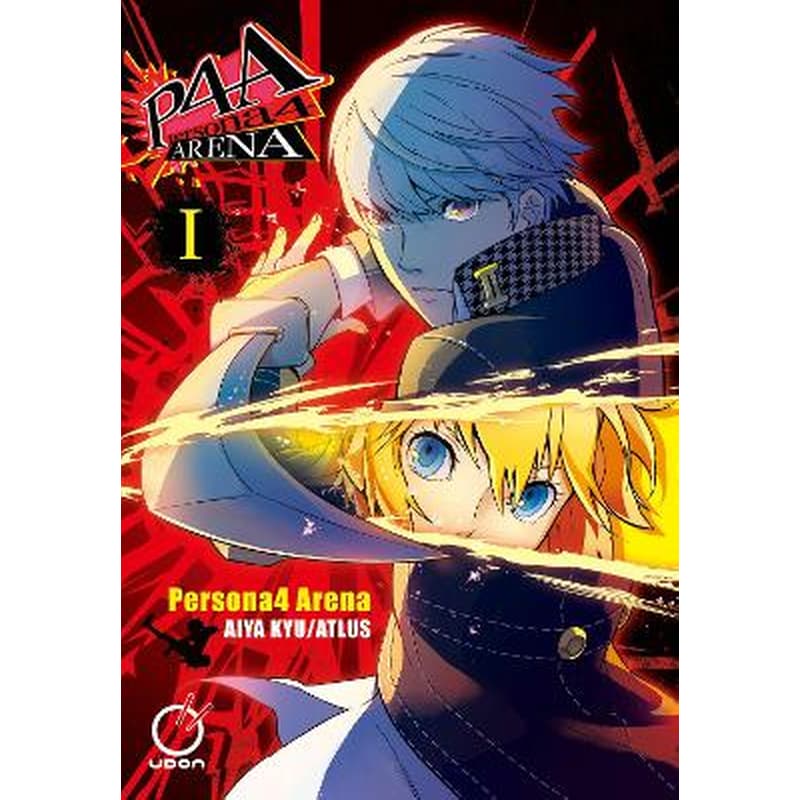 Persona 4 Arena, Vol. 1