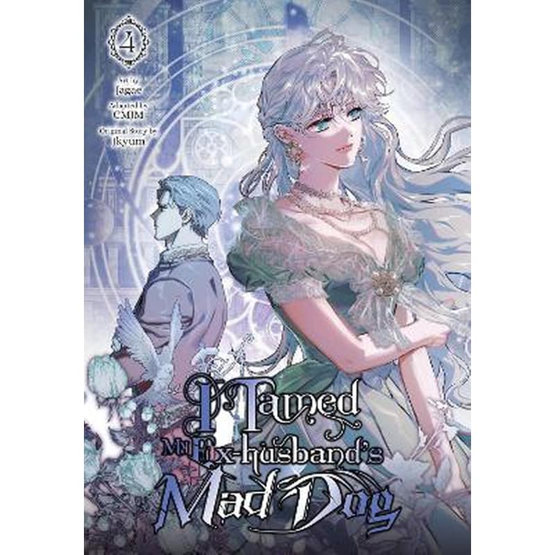 I Tamed My Ex-husband’s Mad Dog, Vol. 4