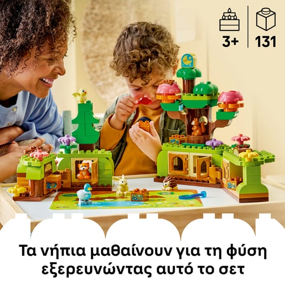 LEGO® DUPLO® Ανακαλύψεις στο Δάσος με Άγρια Ζώα (10480) image 1