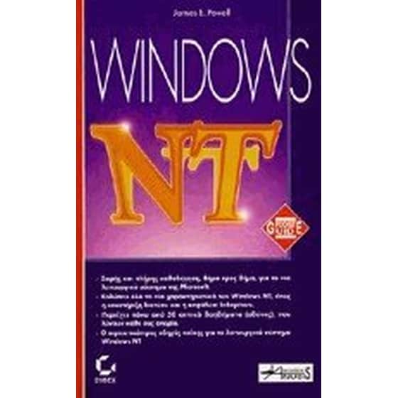 Windows NT image 0