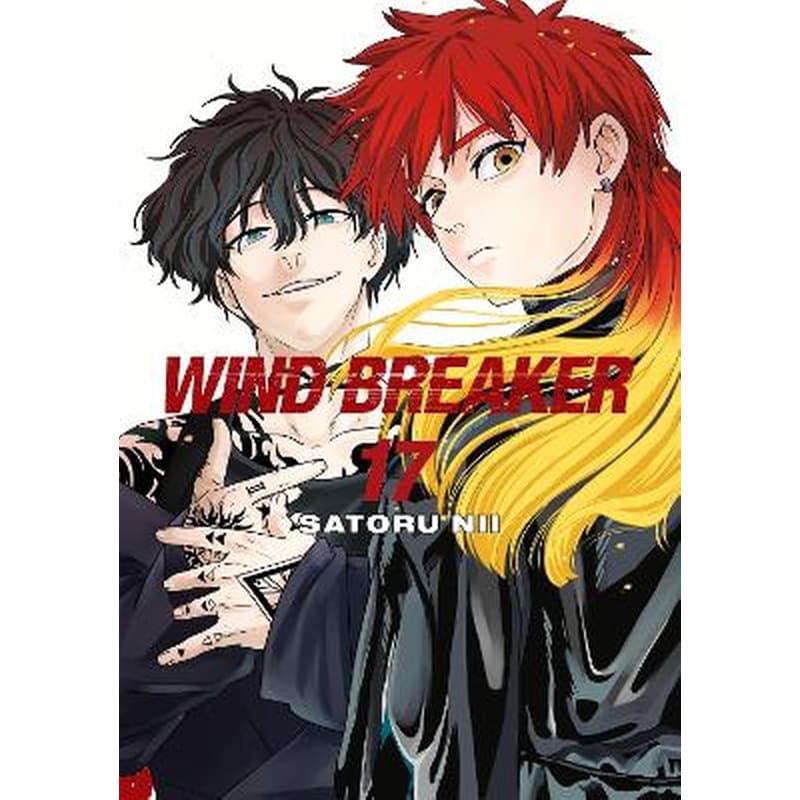 Wind Breaker, Vol. 17