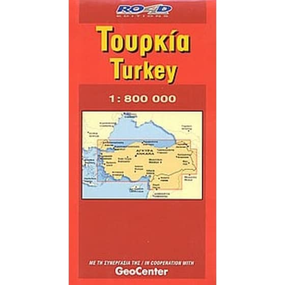 Τουρκία image 0