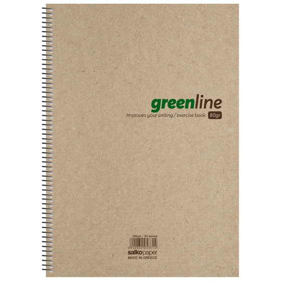 Τετράδιο Σπιράλ Salko Greenline B5 4 Θεμάτων 120 Φύλλων image 0