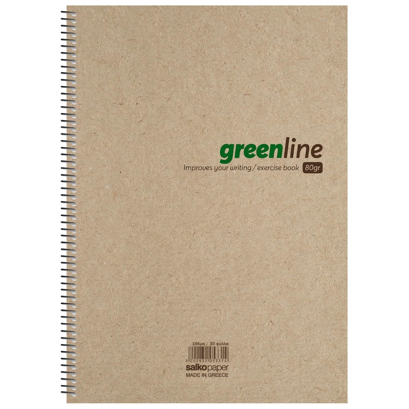 SALKO Τετράδιο Σπιράλ Salko Greenline B5 4 Θεμάτων 120 Φύλλων