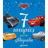 product-thumbnail