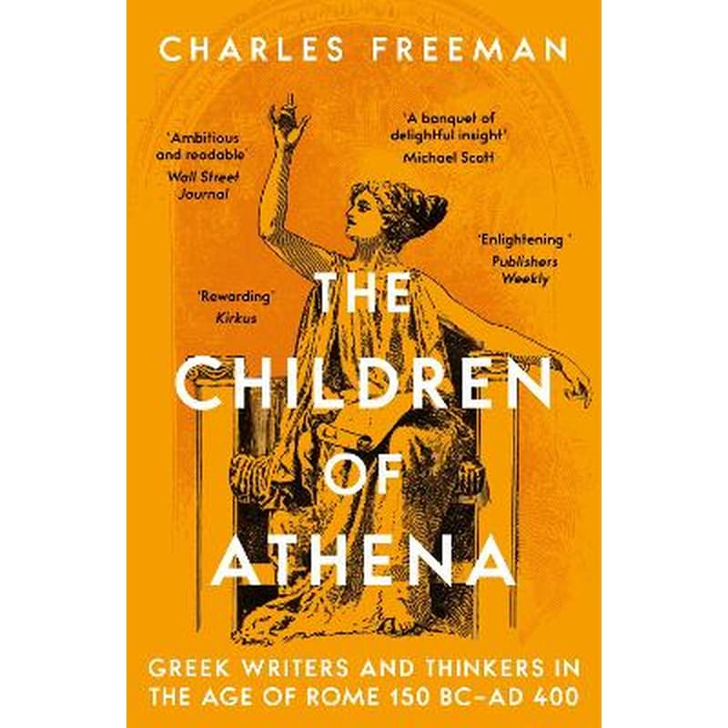 The Children of Athena