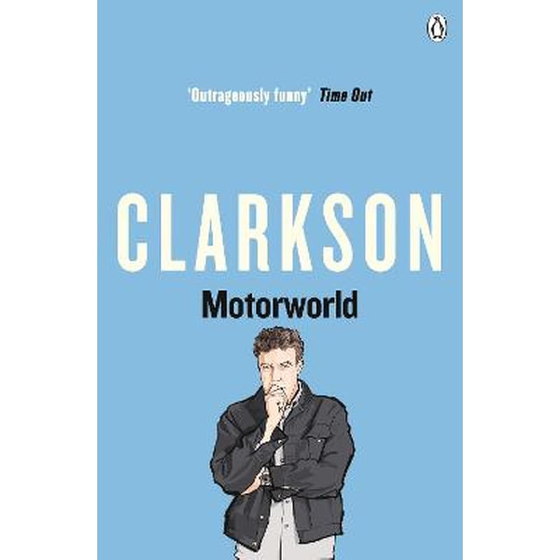 Motorworld