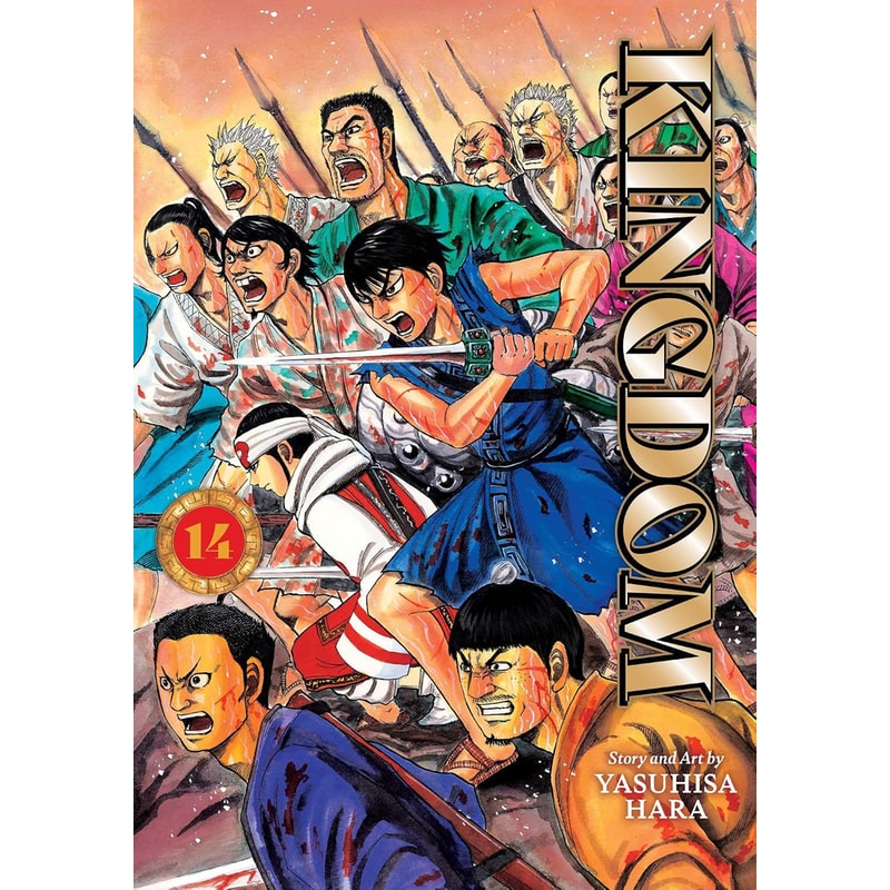 Kingdom, Vol. 14
