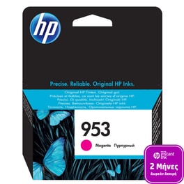 HP 953 Ματζέντα Μελάνι Εκτυπωτή F6U13AE