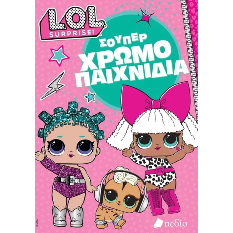Lol Surprise – Σούπερ Χρωμοπαιχνίδια