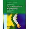 product-thumbnail
