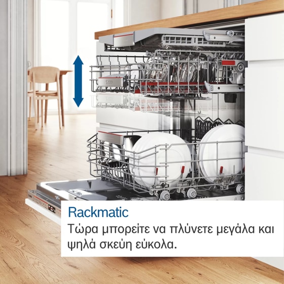 BOSCH SMV4HVX00E για 14 Σερβίτσια με Home Connect Πλήρως Εντοιχιζόμενο Πλυντήριο Πιάτων image 9