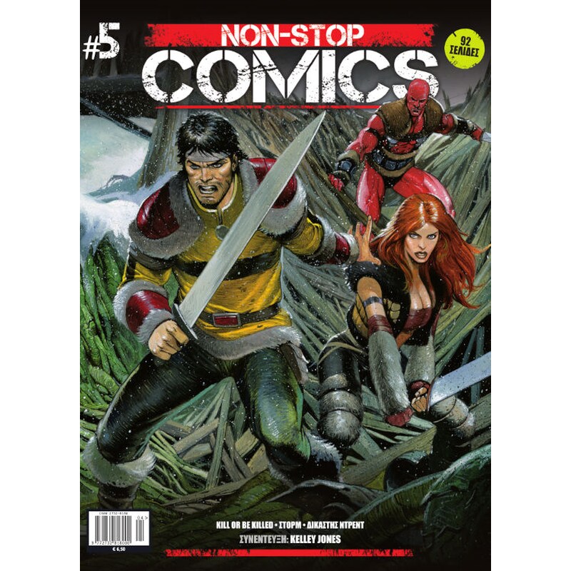 Non-Stop Comics No 5