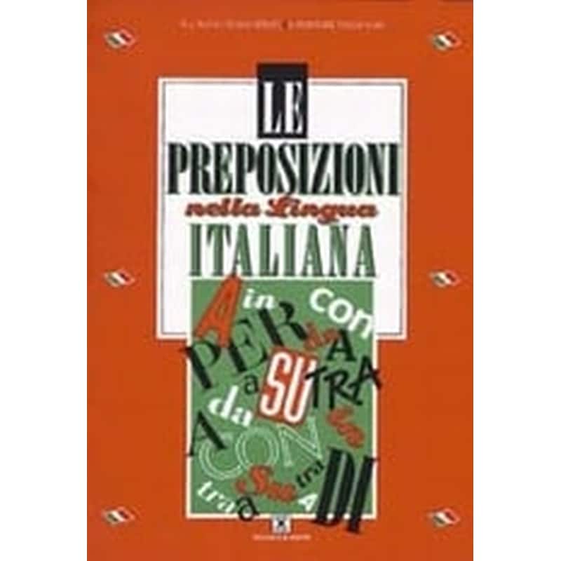 Le preposizioni nella lingua Italiana