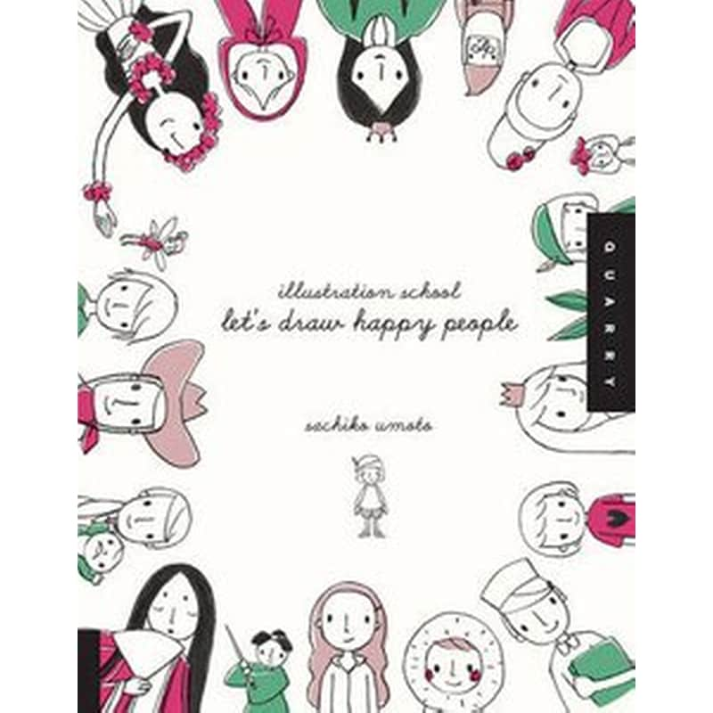 Illustration School- Lets Draw Happy People φωτογραφία