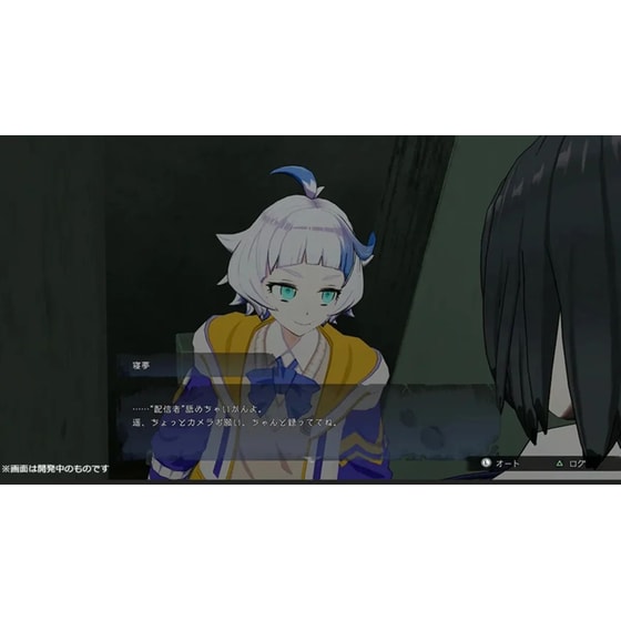 Corpse Party 2: Darkness Distortion - Nintendo Switch image 1
