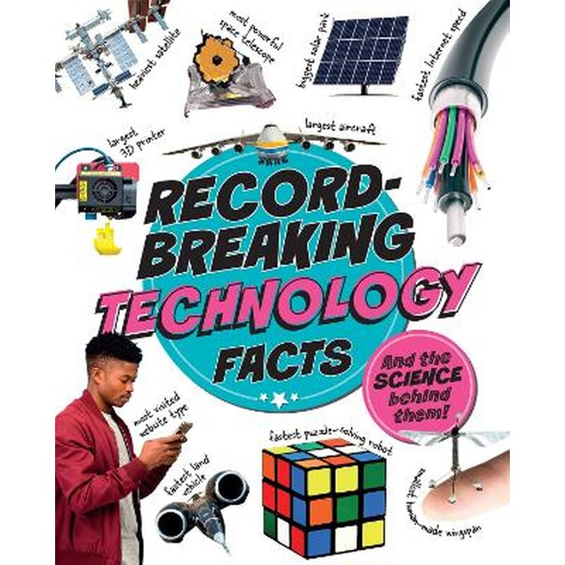 Record-breaking: technology facts