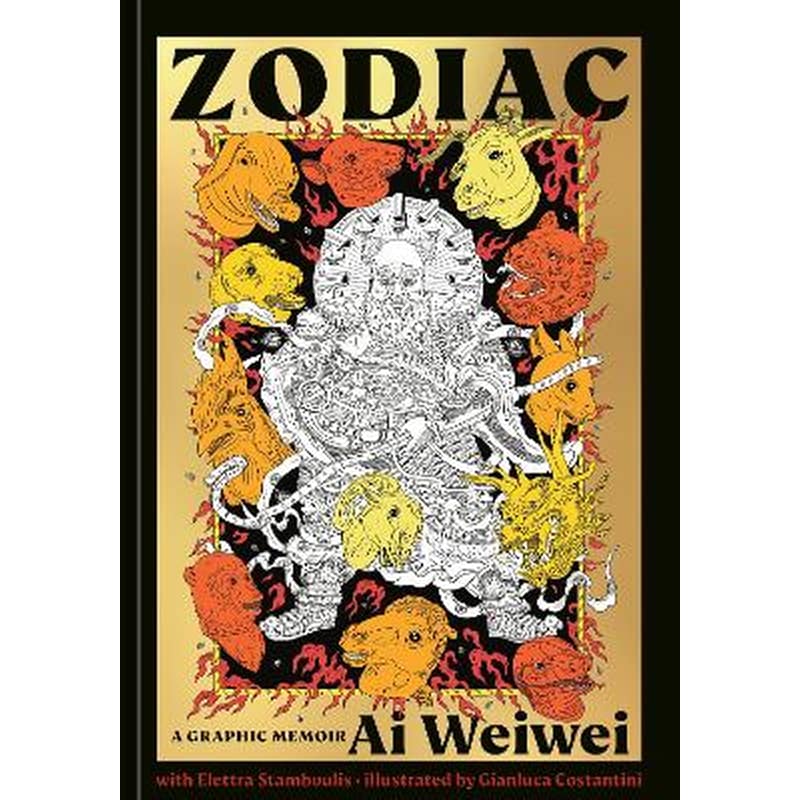 Zodiac
