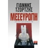 product-thumbnail