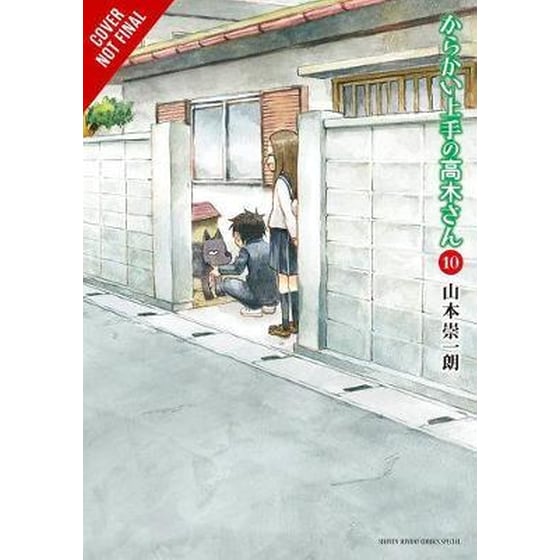 Teasing Master Takagi-san, Vol. 10 image 0